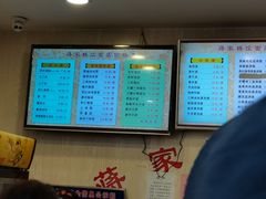 -蒋家桥饺面店(四望亭路店)