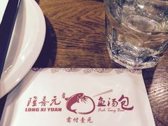 -隆喜元鱼汤包·海鲜(中联广场店)