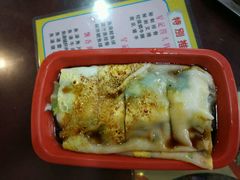 -昇记肠粉王(福华路店)