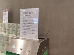 -盒马鲜生(财富中心店)