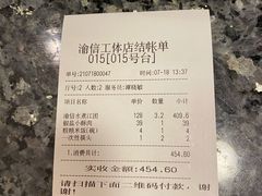 -渝信川菜(工体店)