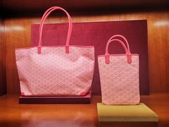 -GOYARD(恒隆广场店)