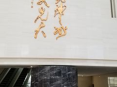 -中国光大银行(上海分行)