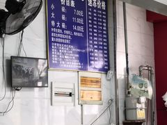-汪家馄饨(集庆路店)