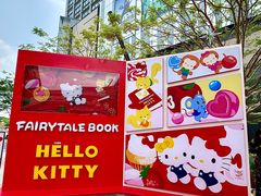 -东莞松山湖万象汇