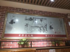 -邵汇大虾(会展店)