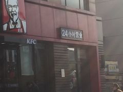 门面-肯德基(杭州复兴店)