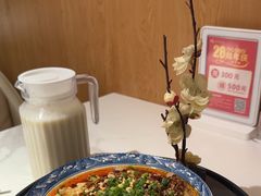 -川味堂·四川豆花(八卦岭店)