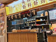 -呼啦面馆·头牌豌杂面(珠江国际B区店)