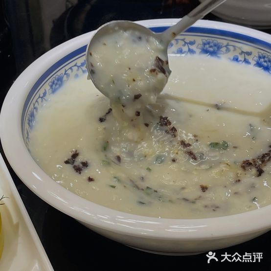 大三元尚郡府(元驰·世纪城店)