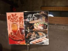 -捞王锅物料理(凯旋路店)