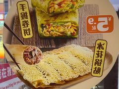 -吉野家 (新街口外大街店)
