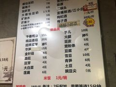 菜单-黑竹香鸡(营和巷店)