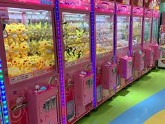 -爱玩嘉年华(江北一店)