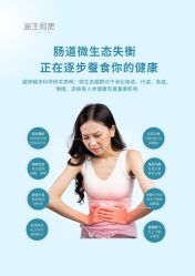 -安吉拉青春化管理中心