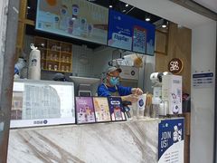 -茶百道(蜀汉路店)