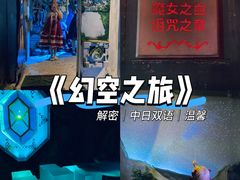 -天娱广场