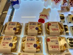 -红星前进面包牛奶公司(君太店)