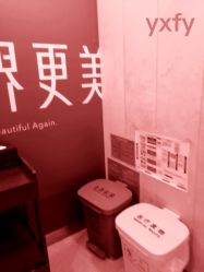 -Yestar杭州艺星医疗美容医院