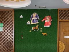 -诺敏塔拉奶茶-布里亚特包子-手把肉(锦都会店)