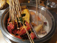 -班花麻辣烫(南京概念店)