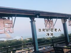 景观位-汇璟•海鲜青岛菜
