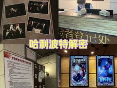 -逃脱反斗城沉浸剧情密室(北京路店)