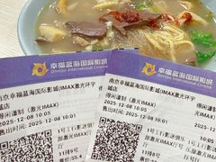 -金原鸭血粉丝汤总店(锁金村店)