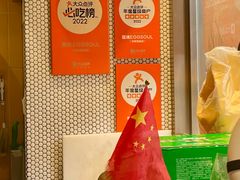 -蛋魂EGGSOUL(洪武创始店)
