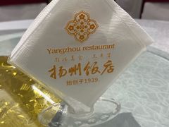 -扬州饭店(东关街店)