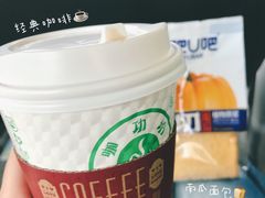 -苏州园区站