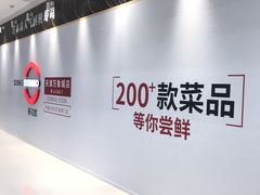 -天津万象城