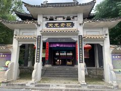 -天龙八部武侠城