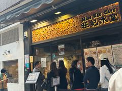 -旺记冰室(九龙中心大厦店)