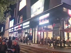 -桃浦星品荟