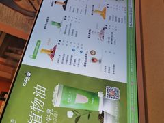 -CoCo都可(天虹广场)