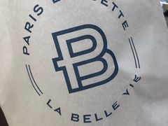 -巴黎贝甜(国贸店)