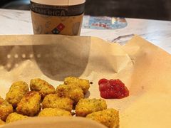-达美乐比萨(天河购书中心店)