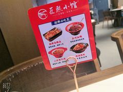 -匠熙小馆(崇文门店)