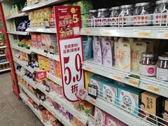 -华润万家(长安路店)