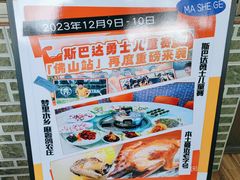 -麻奢鸽农庄·梦里水乡