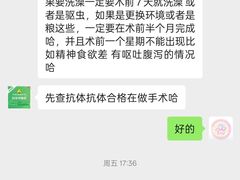 -半岛宠物医院24小时(科华中路店)