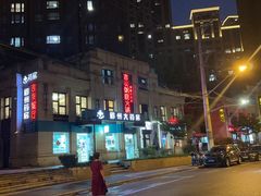 -吉友粥底火锅(方斜路店)