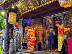 -杨记隆府(重庆总店)