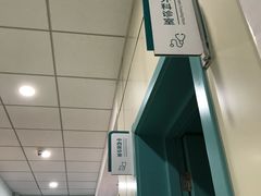 -北京观赏动物医院·24小时大型综合·猫专科·异宠专科