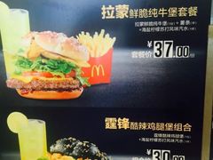 -麦当劳(金狮广场店)