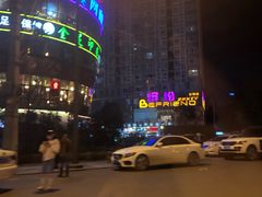 -凯德广场(金牛店)
