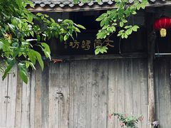 -海窝子古镇