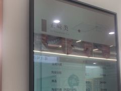 -顺德口腔医院(幸福东区店)