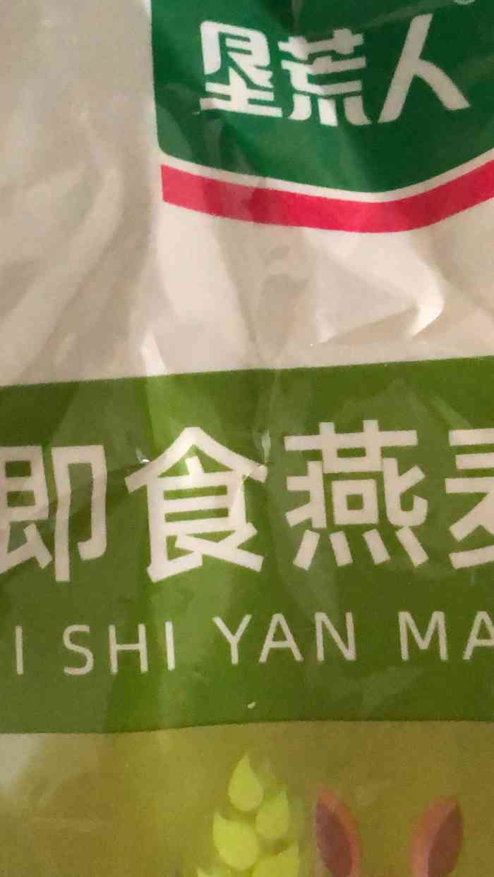 垦荒人绿色食品图片